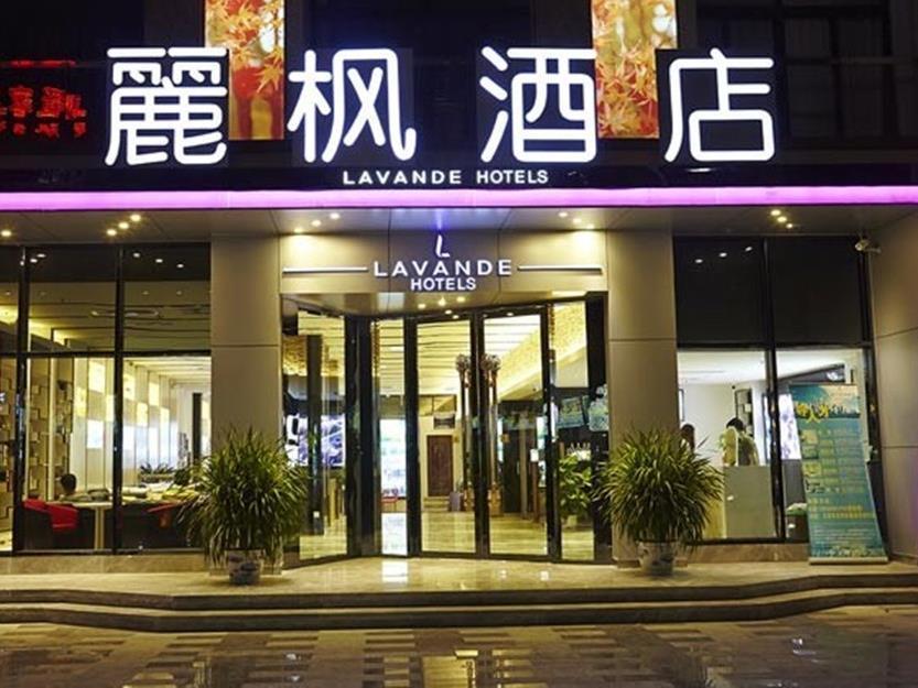 Lavande Hotel Guangzhou Financial City Tianhe Park Metro Station Exterior photo