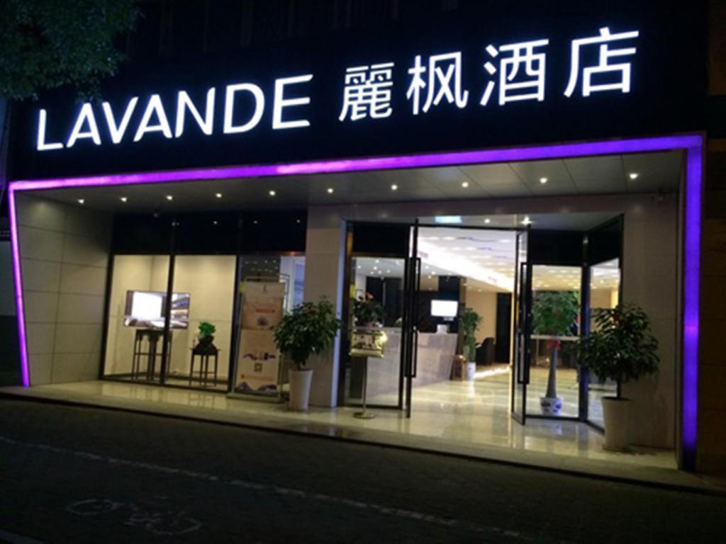 Lavande Hotel Guangzhou Financial City Tianhe Park Metro Station Exterior photo